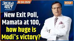 Aaj Ki Baat : New Exit Poll, Mamata at 100, how huge is Modi's victory?
