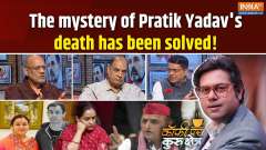 Coffee Par Kurukshetra: The mystery of Pratik Yadav's death has been solved!