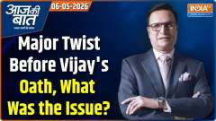 Aaj Ki Baat : Major Twist Before Vijay's Oath, What Was the Issue?
