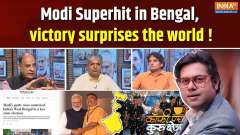Coffee Par Kurukshetra: Modi SUPERHIT in Bengal, world surprised by victory, even shocked America!