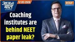 Aaj Ki Baat: Coaching institutes are behind the NEET paper leak ?
