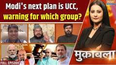 Muqabla: Modi's next plan is UCC, a warning bell for which group?