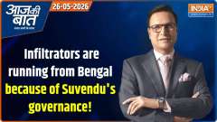 Aaj Ki Baat : Infiltrators are running away from Bengal because of Shubhendu's governance!