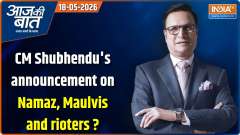 Aaj Ki Baat: CM Suvendu's announcement on Namaz, Maulvis and rioters, why is Didi worried?
