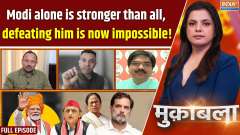 Muqabla: Modi alone is stronger than all, defeating him is now impossible!