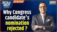 Aaj Ki Baat: BJP victory assured, why Congress candidate's nomination rejected?