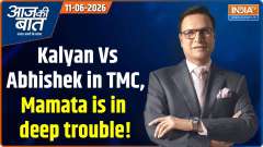Aaj Ki Baat : Kalyan Vs Abhishek in TMC, resignations underway, Mamata is in deep trouble!