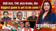 Muqabla: Didi lost, TMC also broke, the biggest game is yet to be come ?