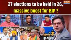 Coffee Par Kurukshetra: Elections for 27th will be held on 26th itself, BJP gets huge advantage, all opponents defeated!