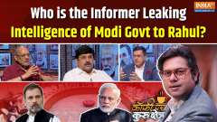 Coffee Par Kurukshetra : Who is the informer who leaked Modi government's intelligence information to Rahul?