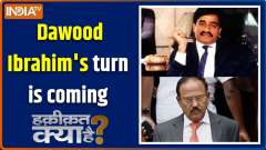 Haqiqat Kya Hai: Has the countdown for Dawood Ibrahim's 'D-Company' also begun?