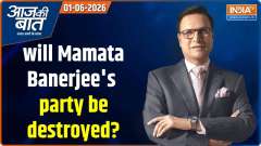 Aaj Ki Baat : Panic in TMC, will Mamata Banerjee's party be destroyed?