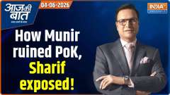 Aaj Ki Baat: How Munir ruined PoK, Sharif exposed!