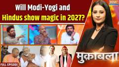 Muqabla : Will Modi-Yogi and Hindus show magic in 27, will they defeat Akhilesh?
