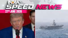 Speed News: US Iran Trade Strikes Over Attack on Vessel in Strait of Hormuz