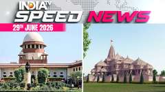 Speed News: SC Rejects Urgent Ram Mandir Theft Hearing, Defers CBI SIT Probe