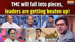 Coffee Par Kurukshetra: TMC will fall into pieces, leaders are getting beaten up, Mamata will be left alone!
