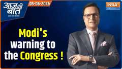Aaj Ki Baat : Modi's warning to the Congress ! 