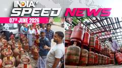 Speed News: Domestic LPG cylinder prices hiked by ₹29 across the country 