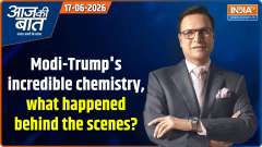 Aaj Ki Baat: Modi-Trump's incredible chemistry, what happened behind the scenes?