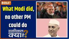 Haqiqat Kya Hai: What Modi did, no other PM could do
