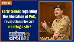 Haqiqat Kya Hai : Early trends regarding the liberation of PoK, revolutionaries are creating a stir!