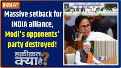 Haqiqat Kya Hai : Massive setback for INDIA alliance, Modi's opponents' party destroyed!