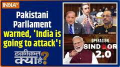 Haqiqat Kya Hai : Pakistani Parliament warned, 'India is going to attack'!