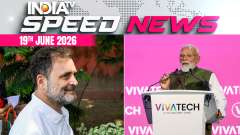 Speed News: PM Modi Wishes Rahul Gandhi On 56th Birthday, Prays For His Good Health 