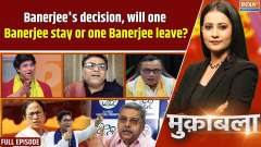 Muqabla: Banerjee's decision, will one Banerjee stay or one Banerjee leave?