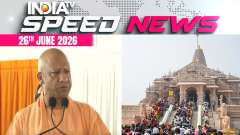 Speed News: Ram Temple Donation Row Probe Exposes Organised Network and Multiple Bank Accounts 