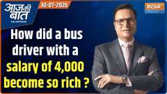 Aaj Ki Baat: How did a bus driver with a salary of 4,000 
