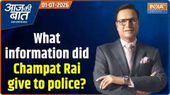 Aaj Ki Baat : What information did Champat Rai give to police?