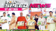 Speed News: CM Yogi launches 'Maha Vriksharopan 2026' initiative to plant 35 crore trees