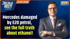 Aaj Ki Baat : Mercedes damaged by E20 petrol, see the full truth about ethanol!
