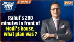 Aaj Ki Baat: Rahul's 200 minutes in front of Modi's house, what was the plan?