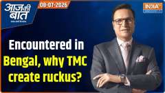 Aaj Ki Baat : Encountered in Bengal, why TMC create ruckus?