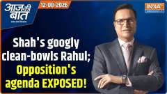 Aaj Ki Baat: Shah's googly clean-bowls Rahul; Opposition's agenda EXPOSED!