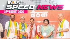 Speed News: BJP Targets Gen Z With New Outreach Team; Nitin Nabin, Smriti Irani Among Members  