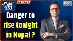Aaj Ki Baat: Crisis in Nepal not yet averted; will the danger escalate tonight?