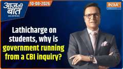 Aaj Ki Baat: Lathicharge on students, why is Hemant government running from a CBI inquiry?