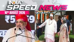 HM Amit Shah attacks Sonia Gandhi over Vande Mataram row | 16th Aug | Speed News