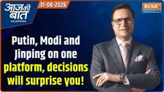 Aaj Ki Baat : Putin, Modi and Jinping on one platform, decisions will surprise you!