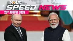 PM Modi to Meet Putin on SCO Summit Sidelines in Bishkek | 28th August | Speed News