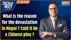 Aaj Ki Baat :  What is the reason behind the devastation in Nepal?