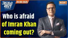 Aaj Ki Baat: Who is afraid of Imran Khan coming out?