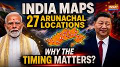 India Maps 27 Arunachal Sites: Why the Timing Matters in the China Border Dispute?