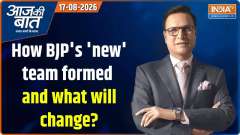 Aaj Ki Baat : How BJP's 'new' team formed and what will change?
