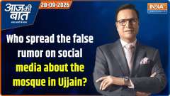 Aaj Ki Baat : Why did a controversy erupt over a mosque in Ujjain?