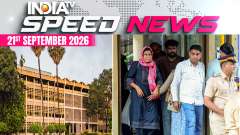 Speed News: IIT Bombay Apologises, Removes Professor Named In Student Suicide Case